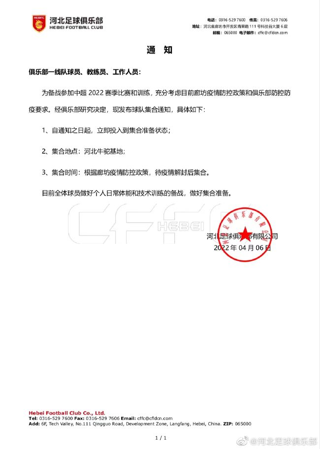 三十年月纵横西北的匪贼胡栓子死亡刹马镇，而传说中他留下的宝躲也埋在了这里……多年以后，刹马镇村长唐高鹏（孙红雷 饰）为了成长经济，携带数件“文物”追求专家鉴宝，但愿到达宣扬结果，而此行中，他拿出的胡栓子留下的金牌引发了文物年夜盗周定邦（李立群 饰）的注重，周定邦领会此金牌中埋没了胡栓子宝躲的奥秘，遂与毛总（黄海波 饰）合作，前去刹马镇以成长经济为名寻觅宝躲。另外一方面，周定邦派出的手下在刹马镇探问动静，阴错阳差将这里埋有宝躲的动静广播给全镇村平易近。唐高鹏与老相好春娘（林志玲 饰）等人但愿成长旅游事业，周定邦